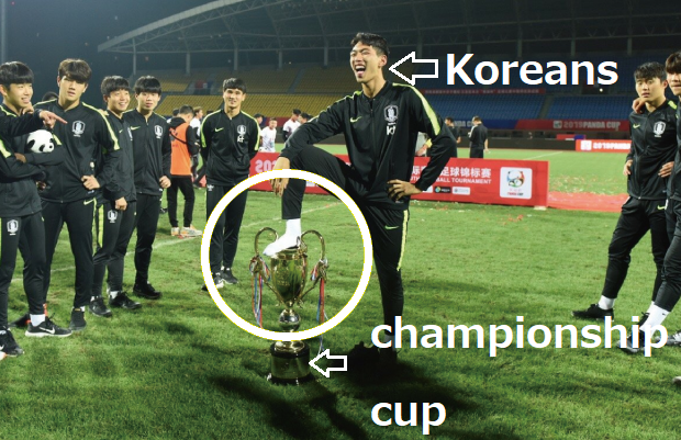 Panda Cup U18s 2019 in China